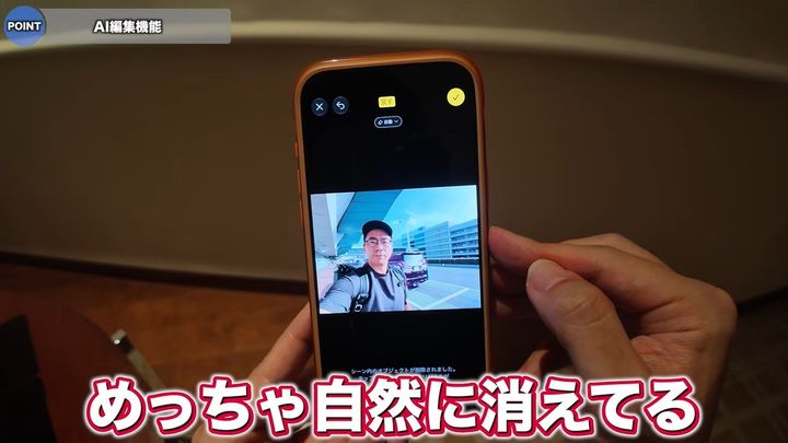 写真アプリの機能拡張とAIクリーンアップ