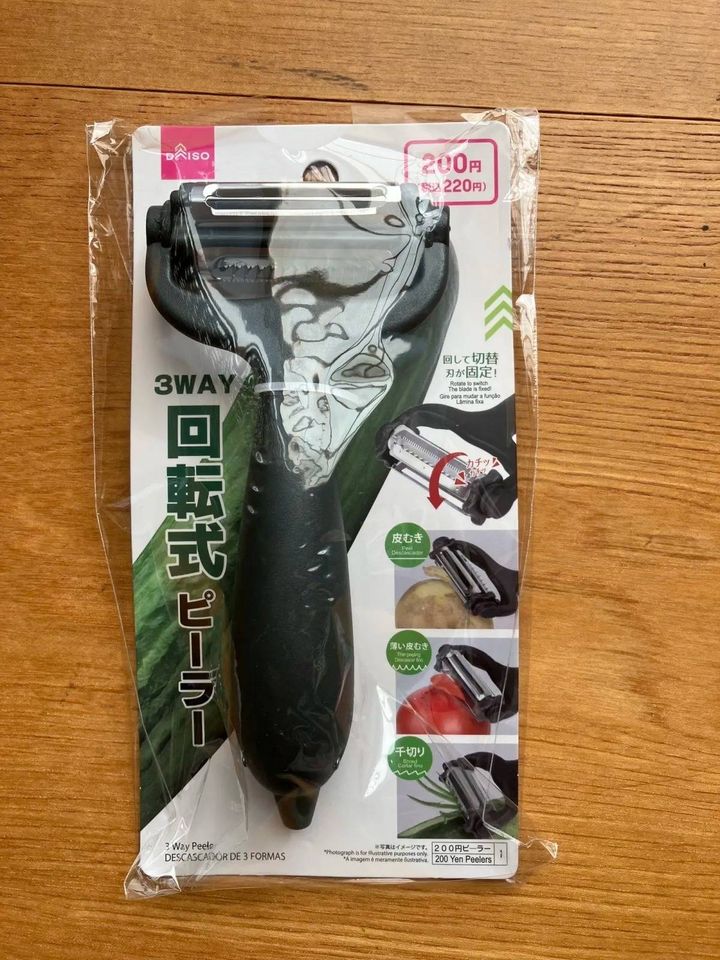 DAISO(ダイソー)：3WAYピーラー