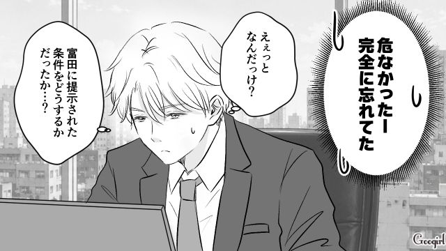 依頼を忘れていたのに…「どんだけ時間かかってるの？」人のせいにして部下を詰めた最低上司の話