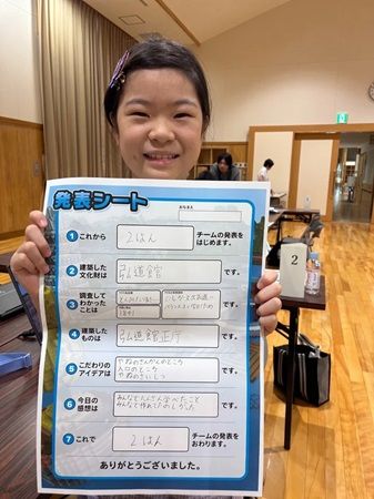 【茨城県水戸市】小中学生向けデジタル人材育成講座を実施！マインクラフトで水戸の文化財を再現