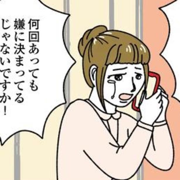 状況を主任に報告したのに、返ってきたのは「慣れてるから任せておけばいい」というまさかの言葉。