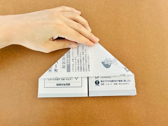 【眠ってる取説】ポイッと捨てるの待った！ビリビリ破って折るだけで、家中で大活躍する神アイテムに大変身