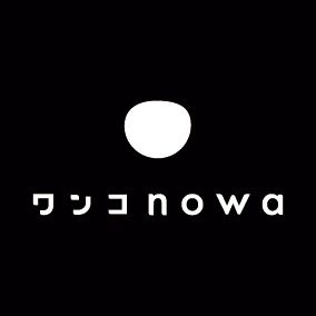 ワンコnowa