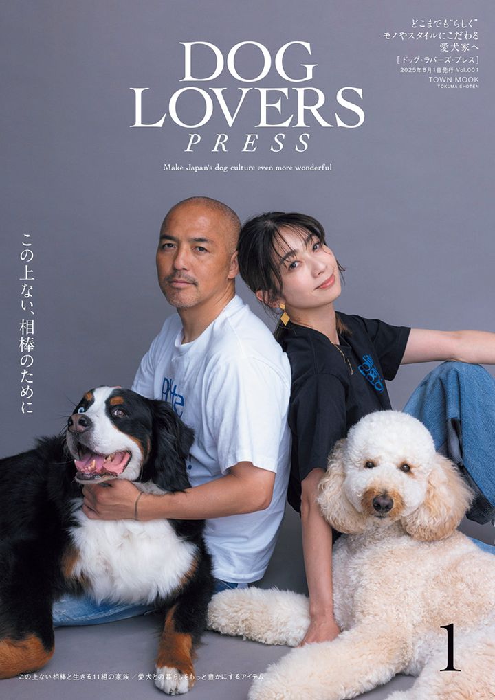 DOG LOVERS PRESS