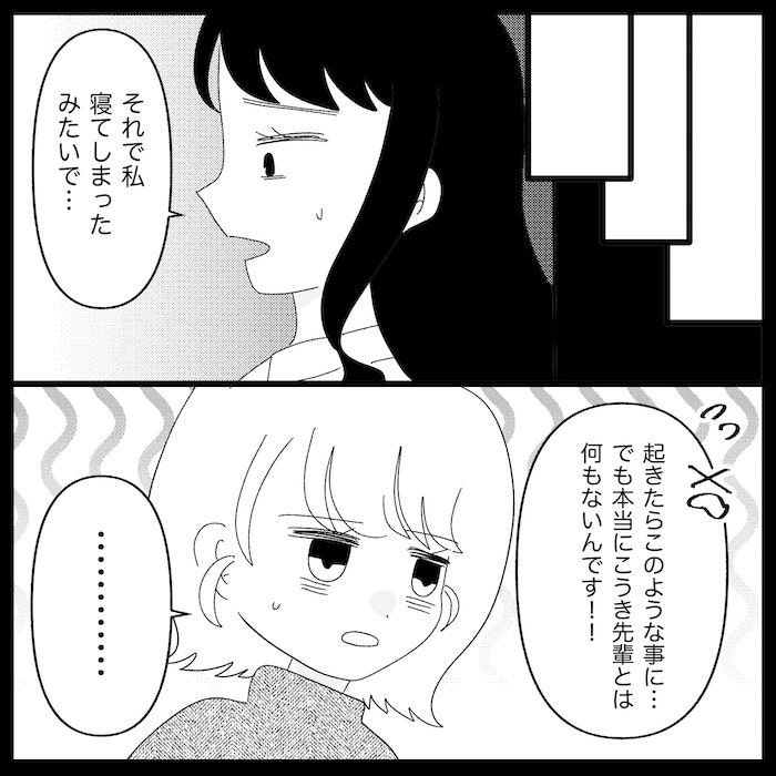無自覚