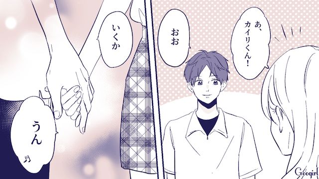 「荷物重いし疲れるわ」自分の不機嫌をぶつけてくる彼氏…気使いばかりで心身ともにぐったりした話