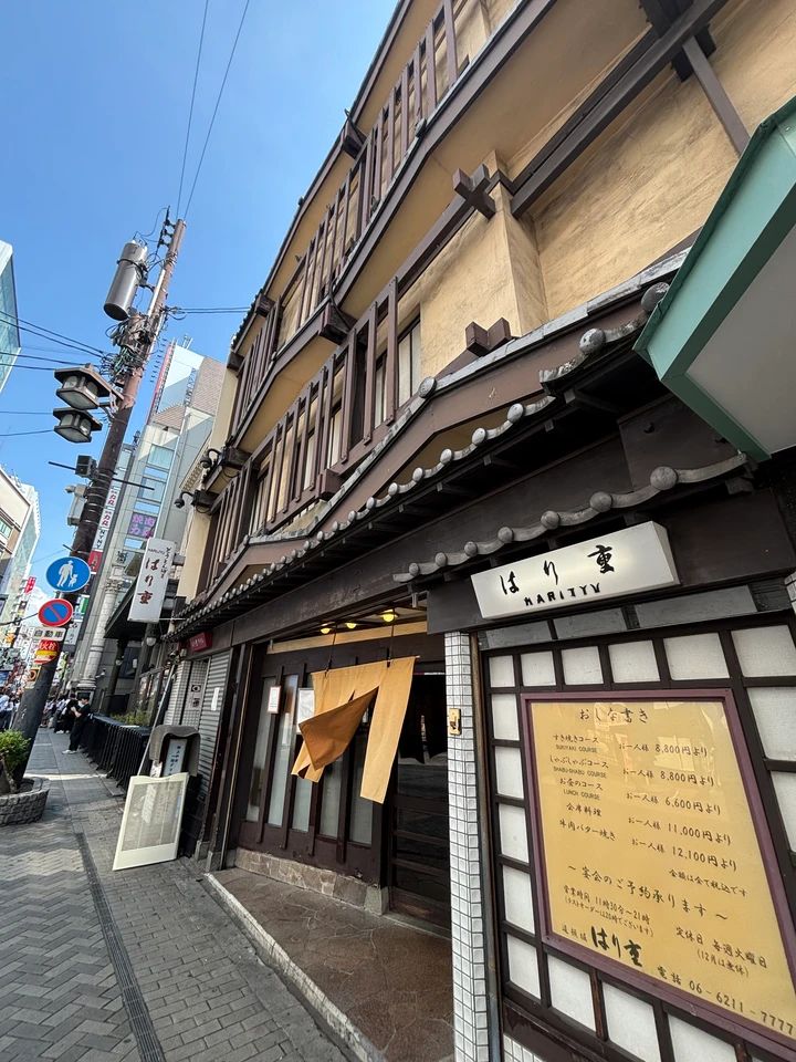 創業100年の黒毛和牛専門店 はり重 道頓堀本店に行ってみた【大阪なんば老舗】_1