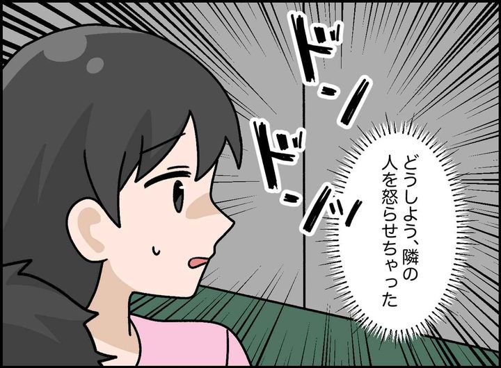画像2: 夜行フェリーでのクレーム