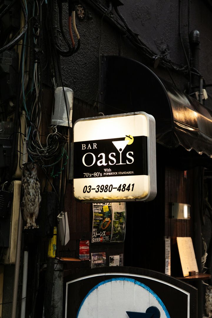 『Oasis』看板