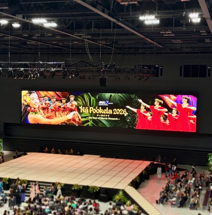 ｢Nā Poʻokela 2026 ナーポオケラ ～The Best of Merrie Monarch～｣