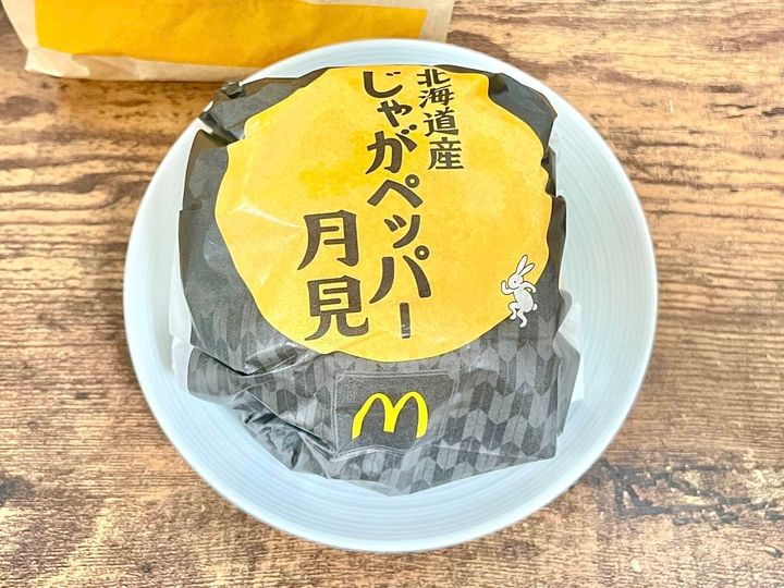 写真④