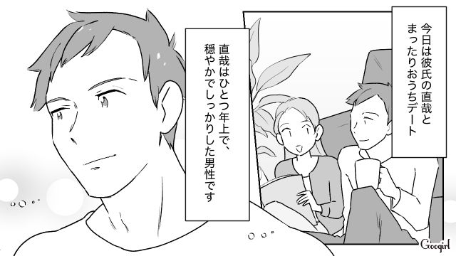「旦那さんはお留守番してもらっててね！」前から念押ししてたのに…女子旅に夫を連れてきた友人に困惑した話