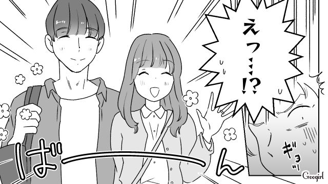 「旦那さんはお留守番してもらっててね！」前から念押ししてたのに…女子旅に夫を連れてきた友人に困惑した話