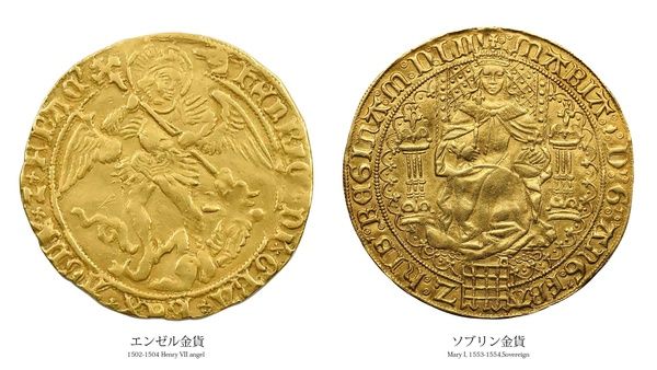 【兵庫県神戸市】500年以上の歴史を持つ英国を代表するコイン「ソブリン」の2027年版が登場！