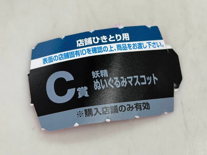 写真④