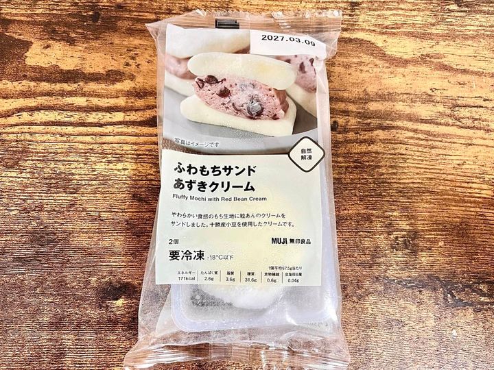 写真③