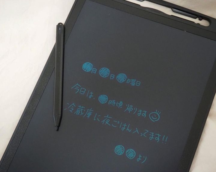 画像: 【活用方法③】サッと書き留めたい時に！ 伝言メモ