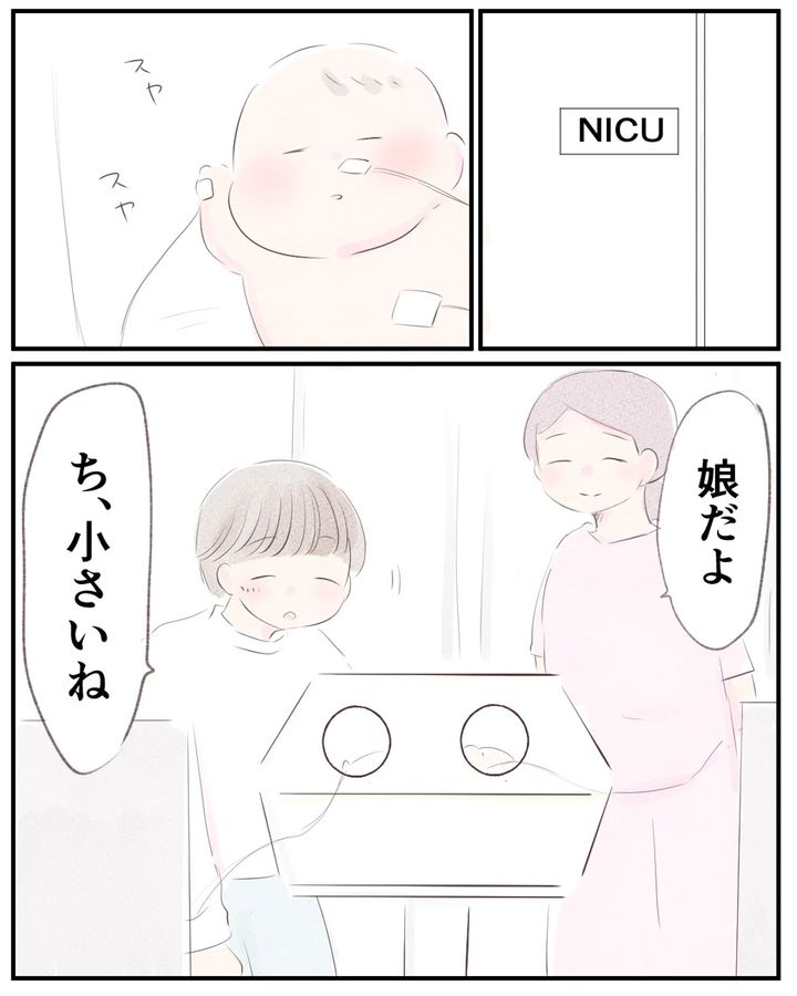 先天性食道閉鎖症／ようみん
