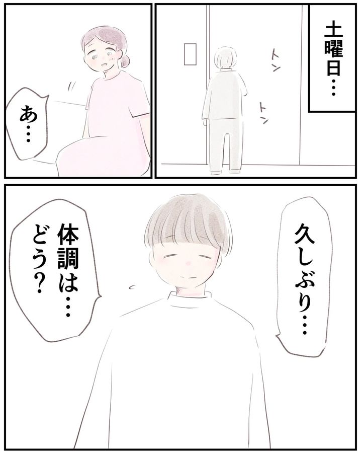 先天性食道閉鎖症／ようみん
