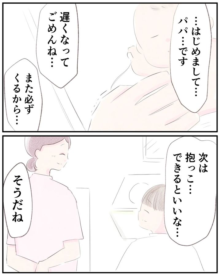 先天性食道閉鎖症／ようみん