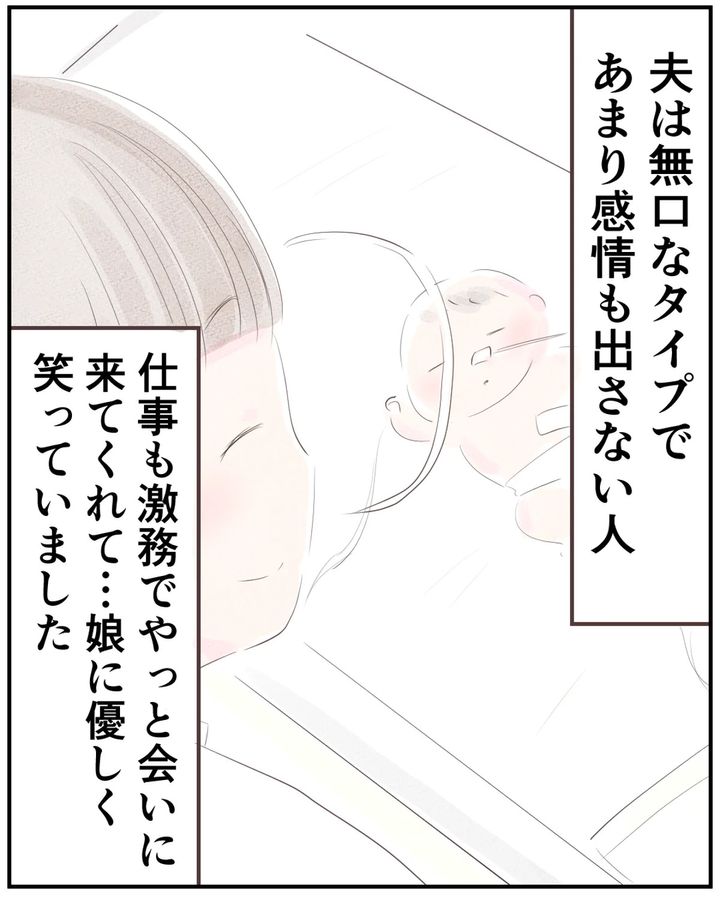 先天性食道閉鎖症／ようみん