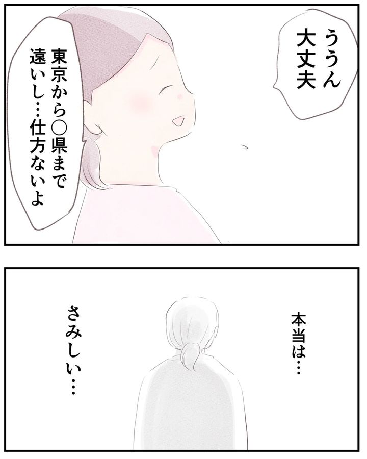先天性食道閉鎖症／ようみん