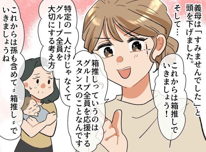 画像4: 何をしても否定される日々