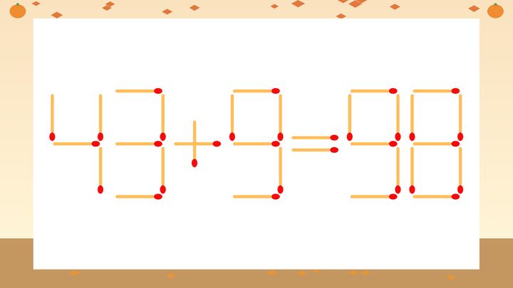 【マッチ棒クイズ】1本だけ動かして正しい式に：43+9=98？の問題画像