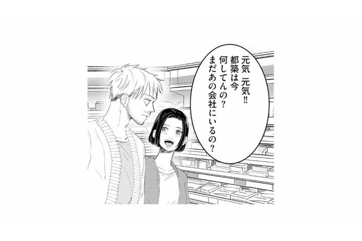 「いや部下の旦那さんもカメラマンでさ」小さな偶然の出会いが事態を大きく動かすのか【夫は嘘をついている～二人の指輪が外れるまで～#82】