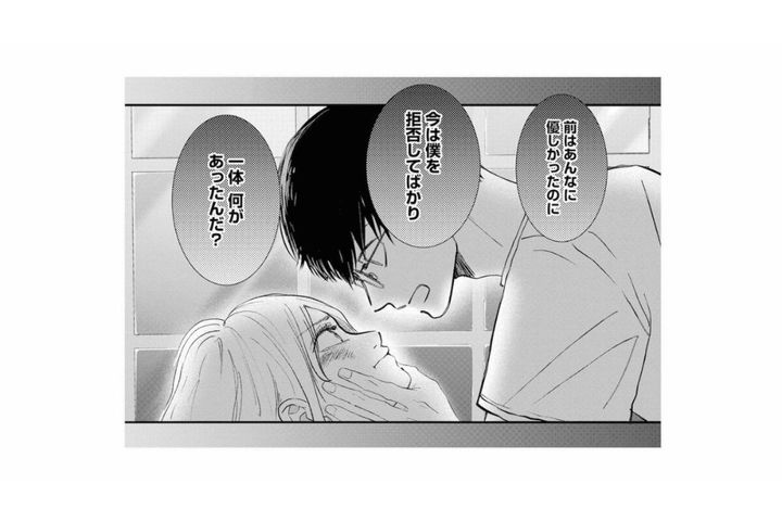  「ずっと何か隠してるのは秋也じゃない」夫の嘘を暴く、静かな反論。夫婦の修復はもう…【夫は嘘をついている～二人の指輪が外れるまで～#78】