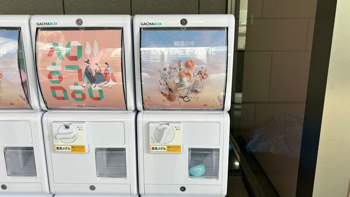 ラッキーカプセル