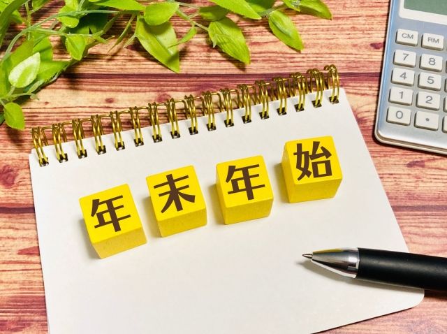 年末年始の出費をノートに書き出すイメージ