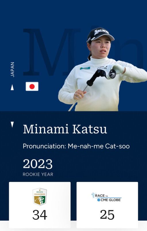 西村優菜のプロフィールが“何かおかしい”…!? どうしてこうなったの？