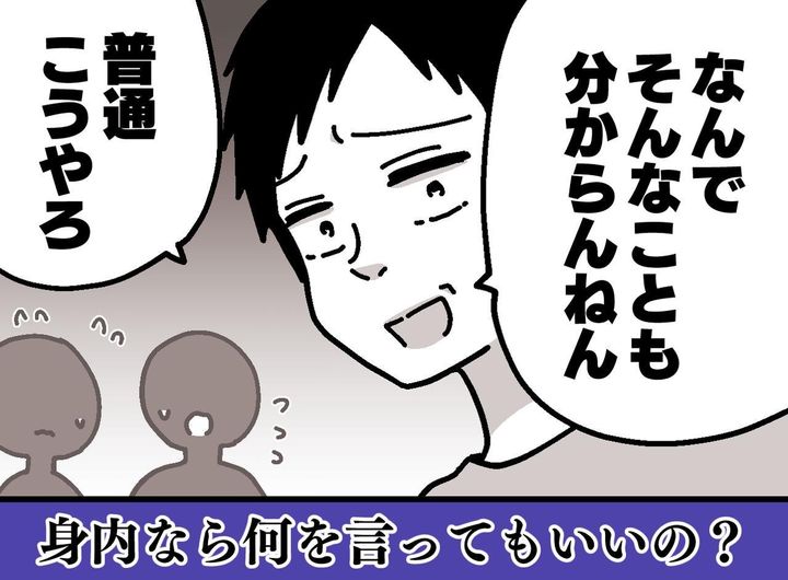画像: ftnews.jp
