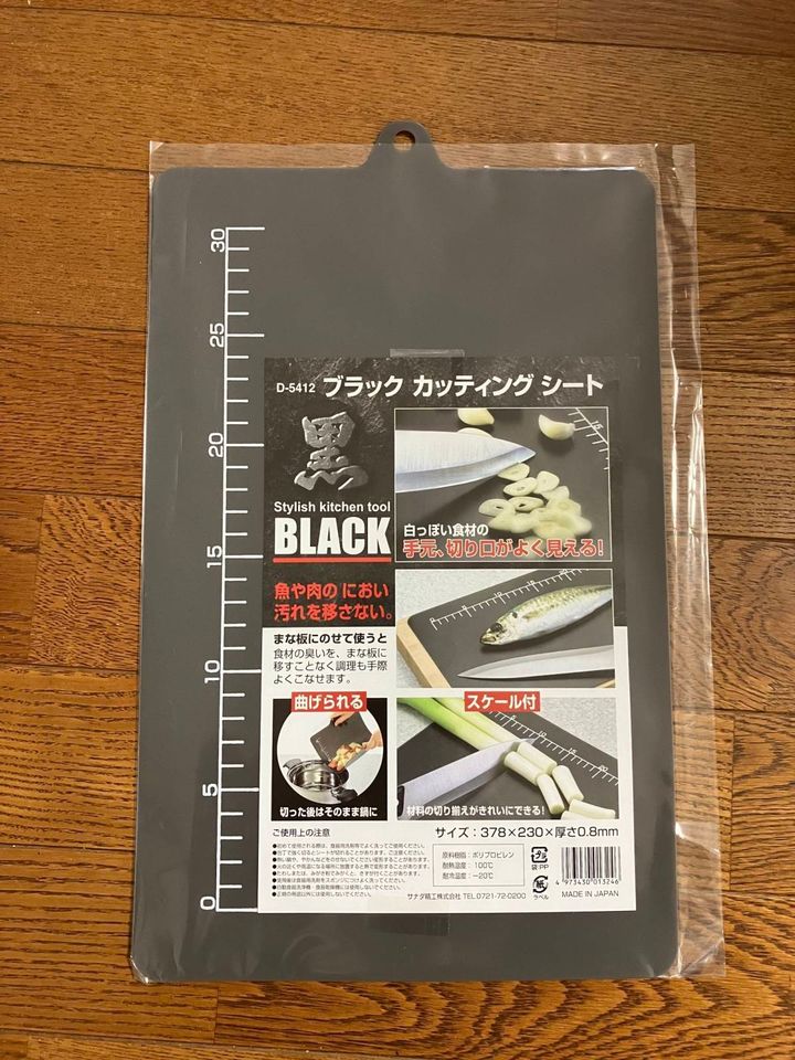 セリア：ブラックカッティングシート