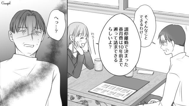 離婚後の養育費を拒否した不倫夫！ 再婚後に10年の未払い分を請求され…絶望的な結末に 