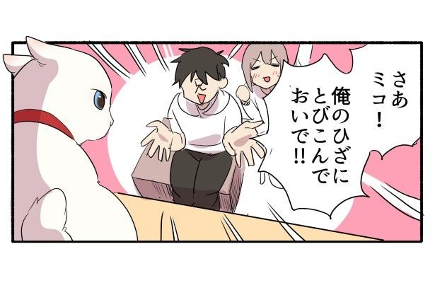 ミコさん、どうする？ 久川はる(@hisakawa_haru)