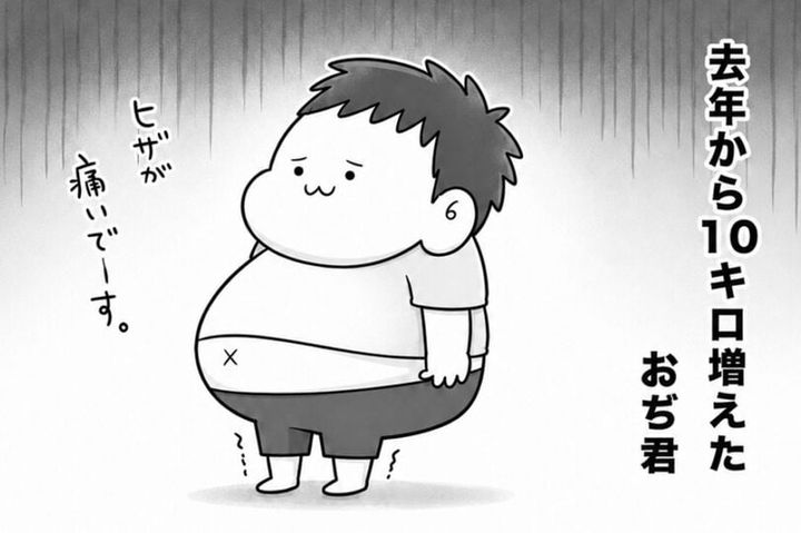 マンジャロの副作用について描いた漫画のカット（ひじきさん提供）