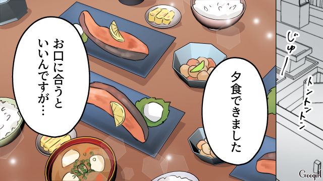 料理上手な嫁を褒めた一方で…「子どもは産めないみたいだけど」ひどい発言をした義母の話 