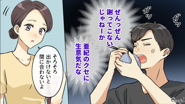 料理上手な嫁を褒めた一方で…「子どもは産めないみたいだけど」ひどい発言をした義母の話 
