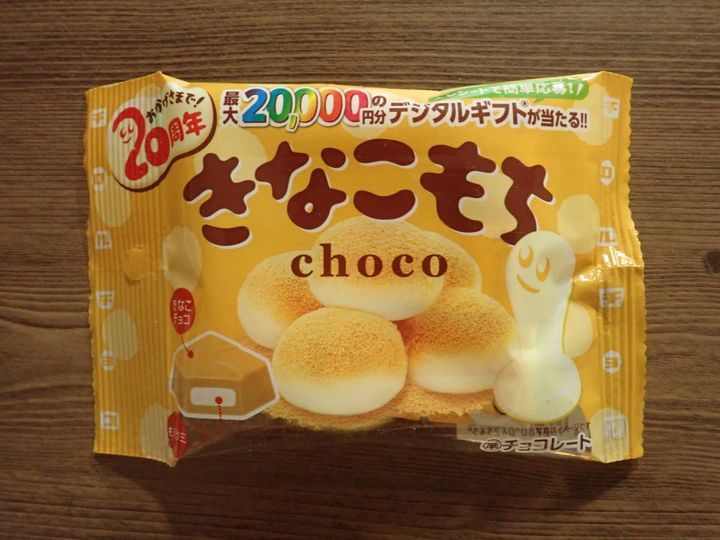 ダイソー：チロルチョコ きなこもち<袋> 7個