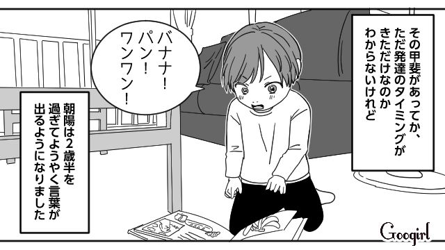 夫の不倫と母の死でうつ病になった私…わが子の前では「元気で明るいお母さんでいる」と決意した話