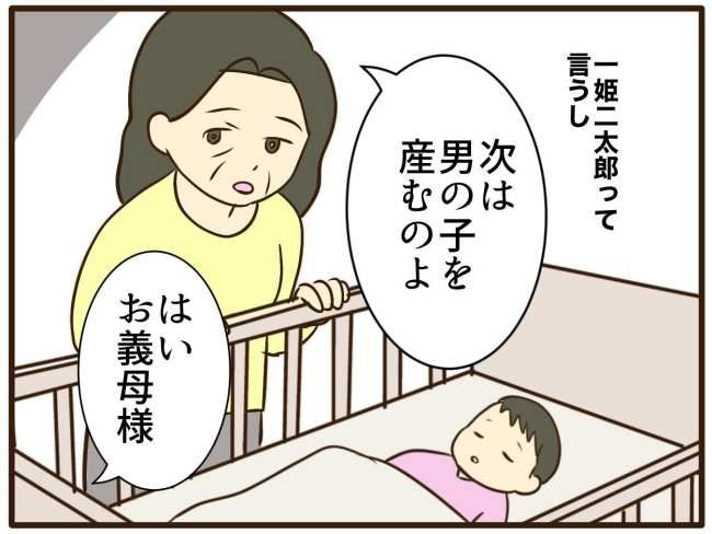 あなたはなんてかわいそう／山野しらす