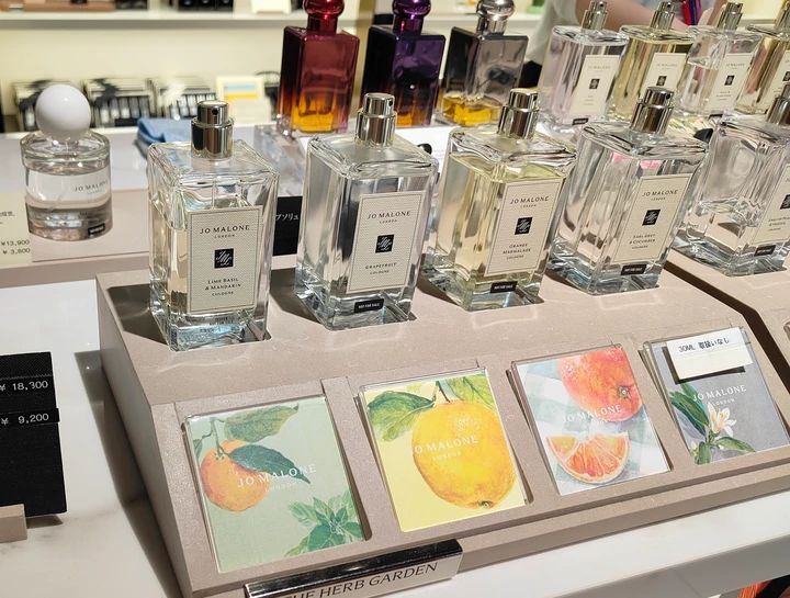 Jo Malone London 