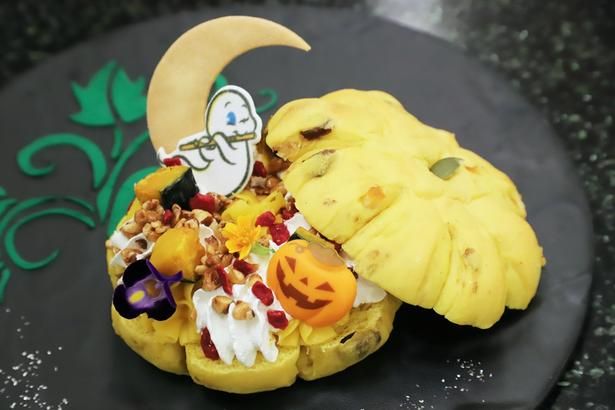 ハロウィーンならでの華やかなビジュアルに心が躍る「ナッツとドライフルーツのパンプキンサンドウィッチ」
