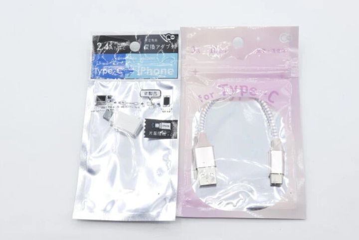 セリアのiPhone用 TypeC 変換アダプタとType-C 充電ケーブル オーロラタイプのパッケージ