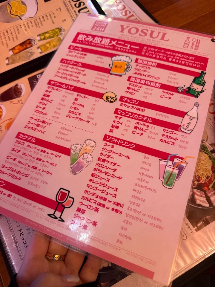 【東京・新大久保】酒飲み必見（笑）近隣店舗でbest ofコスパ◎飲み放題ありおすすめ韓国料理🇰🇷_5