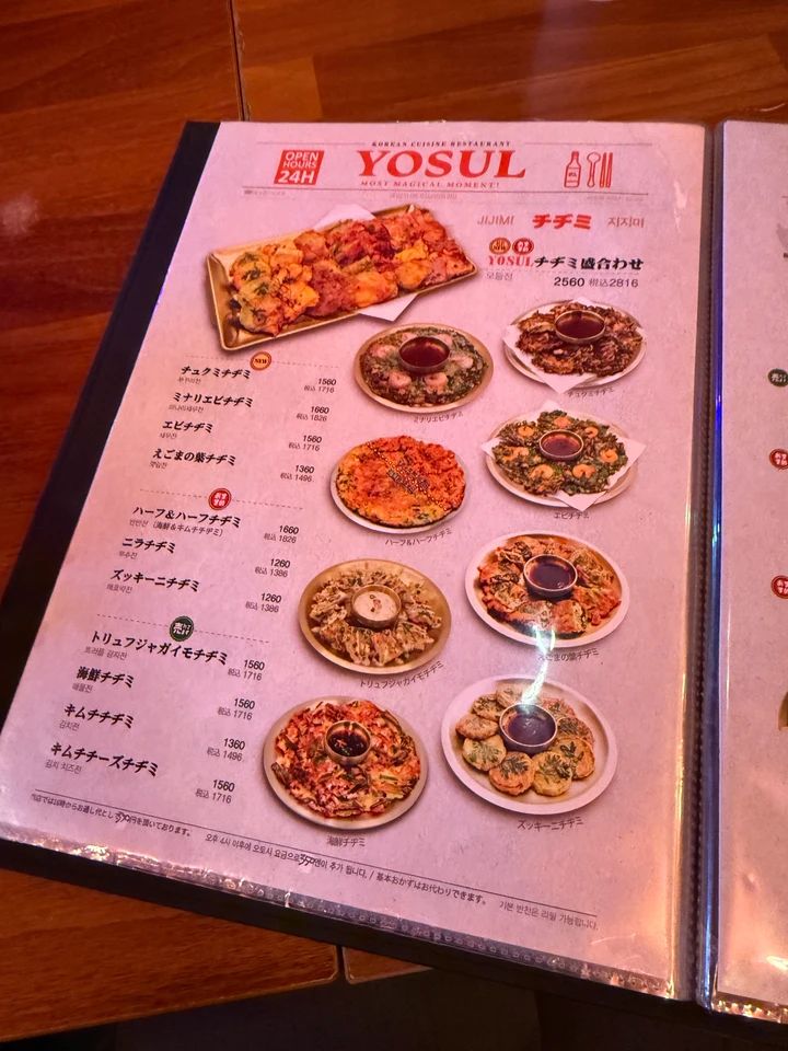 【東京・新大久保】酒飲み必見（笑）近隣店舗でbest ofコスパ◎飲み放題ありおすすめ韓国料理🇰🇷_7