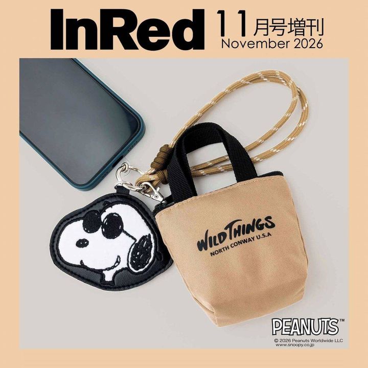 InRed 2026年11月号増刊