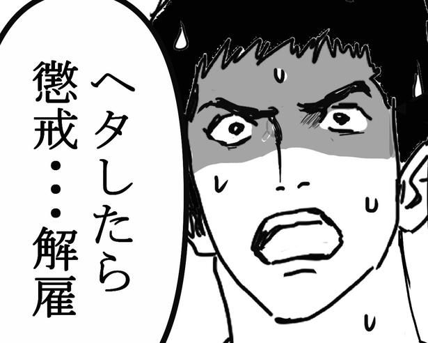せっかく告白されたのに最悪のパターンしか頭に思い浮かばない郵便局員 送達ねこ(@jinjanosandou)